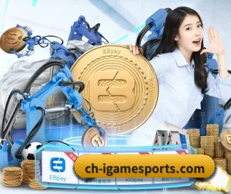 爱体育 APP