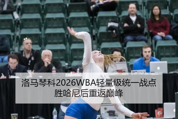 luo-ma-qin-ke-qing-liang-ji-tong-yi-zhan-dian-sheng-ha-ni-hou-chong-fan-dian-feng-2-534.jpg